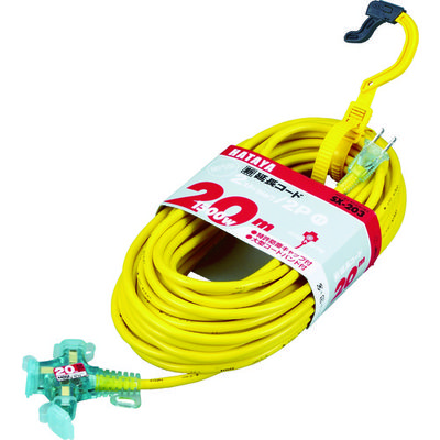 畑屋製作所 ハタヤ 2P延長コード 20m レモンイエロー SX-203-Y 1本 370-4670（直送品）