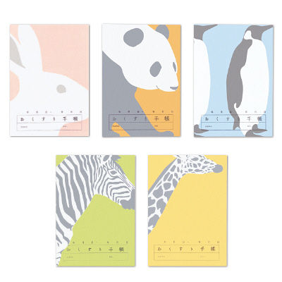 【アスクル限定】広済堂ネクスト どうぶつのおくすり手帳（5種入） 32P 1箱（200冊：50冊入×4袋）  オリジナル