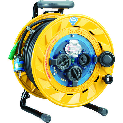 畑屋製作所 ハタヤ 防雨型ブレーカーリール 30m アース付 BF-301K 1台 105-5534（直送品）