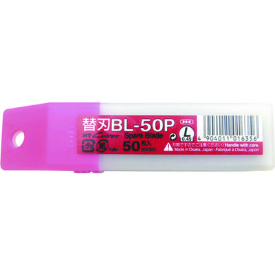 エヌティー NT カッター替刃 刃厚0.45mm BL-50P 1パック(50枚) 356-7940（直送品）