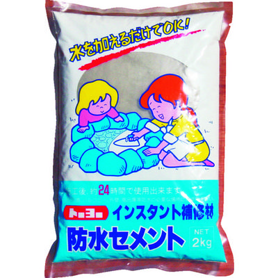 トーヨーマテラン MATERAN 防水セメント 灰 2kg (1個入) NO5112 1袋 309-5525（直送品）