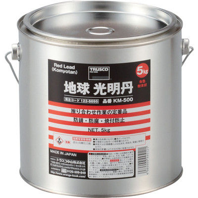 トラスコ中山 TRUSCO 光明丹 5Kg KM-500 1缶 123-6695（直送品） - アスクル