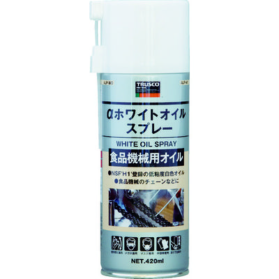 トラスコ中山 TRUSCO ホワイトオイルスプレー H1 420ml ALP-WO 1本 509-4127（直送品）