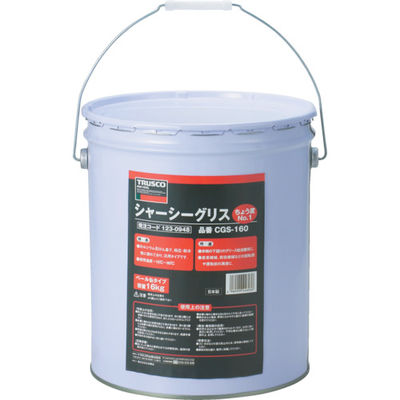 トラスコ中山 TRUSCO シャーシーグリス #1 16Kg缶 CGS-160 1缶 123-0948（直送品）