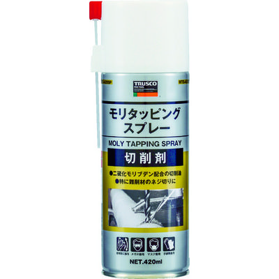 トラスコ中山 TRUSCO モリタッピングスプレー 高性能切削用 420ml MTS-420SP 1本 122-8625（直送品）