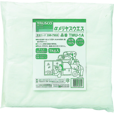トラスコ中山 TRUSCO αメリヤスウエス 汎用タイプ 1kg TMU-1A 1袋(50枚) 299-7959（直送品）