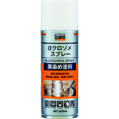 トラスコ中山 TRUSCO αクロゾメスプレー 420ml ALP-KZ 1本 121-1439（直送品）