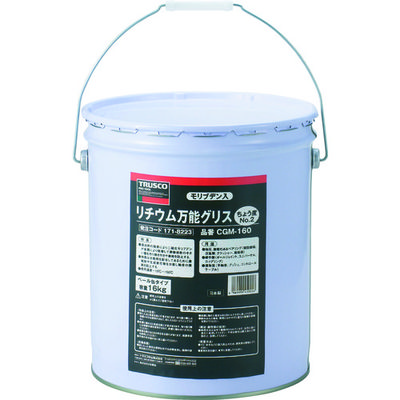 トラスコ中山 TRUSCO モリブデン入リチウム万能グリス #2 16kg缶 CGM-160 1缶 171-8223（直送品）