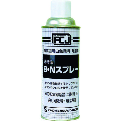 ファインケミカルジャパン FCJ B・Nスプレー 420ml FC-161 1本 361-0284（直送品）