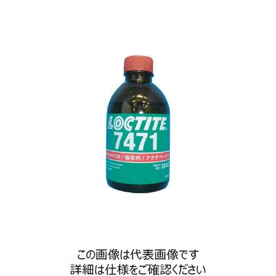 ヘンケルジャパン ロックタイト 硬化促進剤 SF7471 100ml 7471-100 1本 215-0891（直送品）