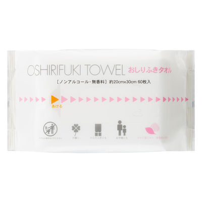 【おしりふき】【大人用/流せない】おしりふきタオル 1箱（1800枚：60枚入×30パック）　昭和紙工 オリジナル