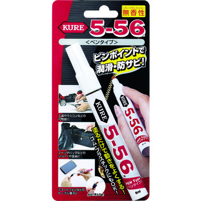 呉工業 KURE 多用途・多機能防錆・潤滑剤 5ー56ペンタイプ 無香性 8ml 淡黄色 NO1104 1本 329-8795（直送品）