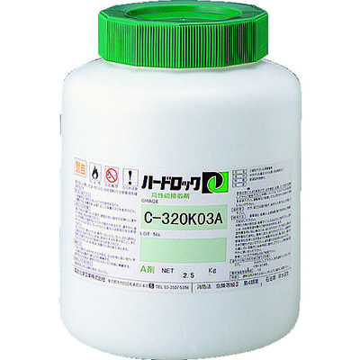 デンカ ハードロック 2kgセット C320K-03 1セット 122-6525（直送品）