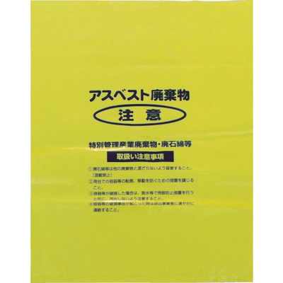 島津商会 Shimazu アスベスト回収袋 黄色 中(V) (1Pk(袋)=50枚入) A-2