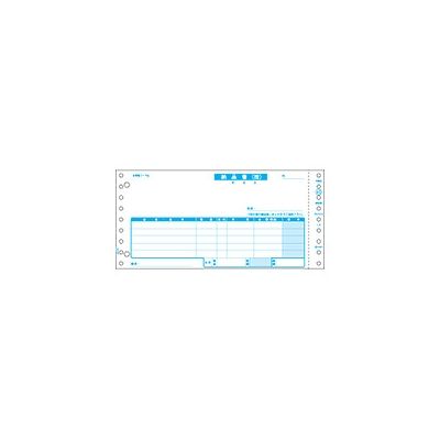 ヒサゴ 納品書(税抜・請求)3P SB45-3S 1箱(1000セット) - アスクル
