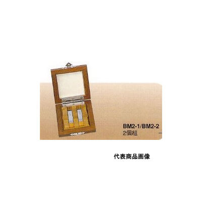 ミツトヨ 超硬保護ゲージブロックセット BM2ー2ー1 516-802 1