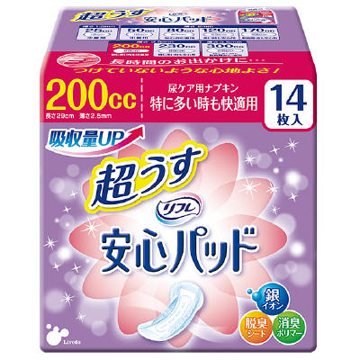 リフレ 安心パッド 200cc 1箱（336枚：14枚入×24袋） 17218 リブドゥ