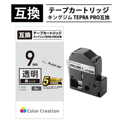 テプラ TEPRA 互換テープ スタンダード 幅9mm 透明ラベル(黒文字) CTC-KST9K 1個 カラークリエーション（直送品）