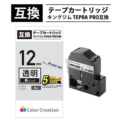 テプラ TEPRA 互換テープ スタンダード 8m巻 幅12mm 透明ラベル（黒文字） 1個 カラークリエーション（直送品）