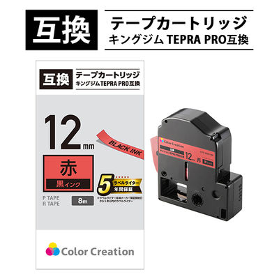 テプラ TEPRA 互換テープ スタンダード 8m巻 幅12mm 赤ラベル(黒文字) 1個 カラークリエーション（直送品）