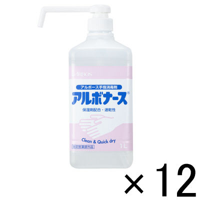 アルボース　手指消毒液　アルボナース　１L　本体　【14146】　1箱（12本入）