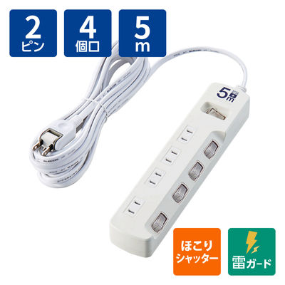 延長コード 電源タップ 5m 2ピン 4個口 スイッチ付 雷ガード ほこり防止 白 T-K05A-2450WH エレコム 1個  オリジナル（直送品）