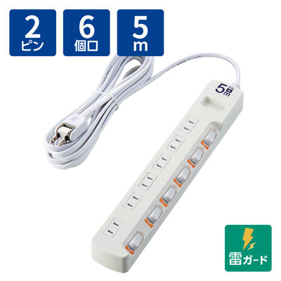 延長コード 電源タップ 5m 2ピン 6個口 個別スイッチ 雷ガード 白 T-KE03A-2650WH エレコム 1個  オリジナル（直送品）