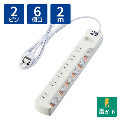 延長コード 電源タップ 2m 2ピン 6個口 個別スイッチ 雷ガード 白 T-KE03A-2620WH エレコム 1個  オリジナル（直送品）