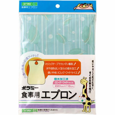 ポラミー食事エプロン リーフブルー 039-100124-00 1セット（10枚入） 川本産業 食事用エプロン（取寄品）