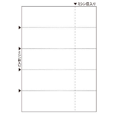 ヒサゴ A4白紙5面チケット BP2107 1冊（100枚入） （取寄品） - アスクル