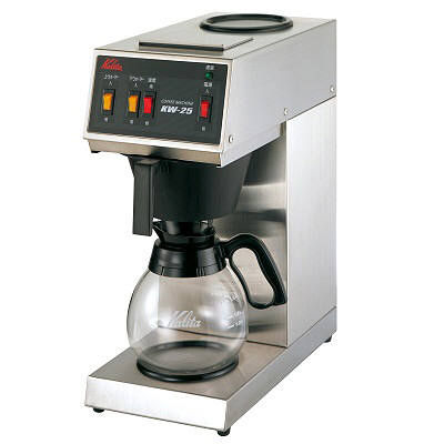 カリタ　業務用コーヒーマシンKW-25　1台　（取寄品）
