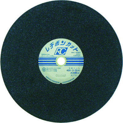 日本レヂボン レヂボン カットRC 405×3×25.4 A30M RC4053-30M 1セット(25枚) 377-4384（直送品）
