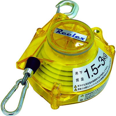 中発販売 Reelex ツールバランサー イエロークリアー色 STB-30YCA 1台 375-4260（直送品）