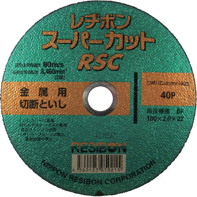 日本レヂボン レヂボン スーパーカットRSC 180×2.0×22 40P RSC18020-40 