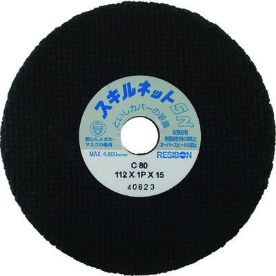 日本レヂボン レヂボン スキルネットSN ストレート形 112×1P×15 C80 SN1121P-80 1セット(20枚)（直送品）