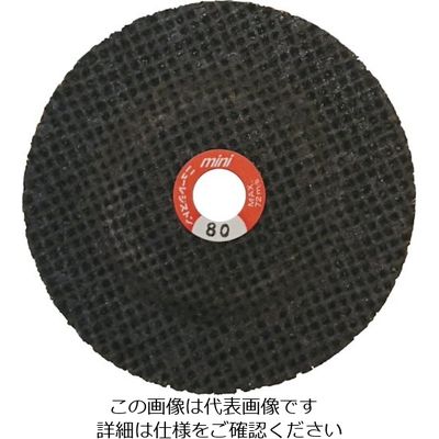 NRS 小径網目状研磨用ディスク ミニサンドホイル 75×3×9.53 #80 MSW753-80 1セット(25個:1個×25枚)（直送品）