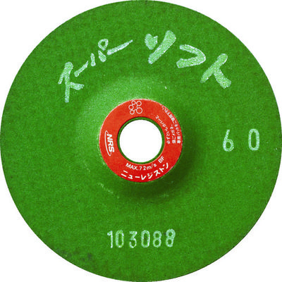 ニューレジストン NRS 研磨用フレキシブル砥石 スーパーソフト 100×3
