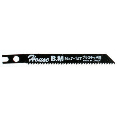 ハウスBM ハウスビーエム ハウスB.M 兼用ジグソー替刃 10枚入り プラスチック用