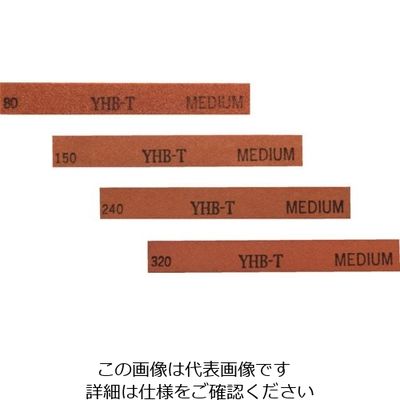 大和製砥所 チェリー 金型砥石 YHBターボ (10本入) 100X13X3 320# B43D 320 1箱(10本) 121-7631（直送品）