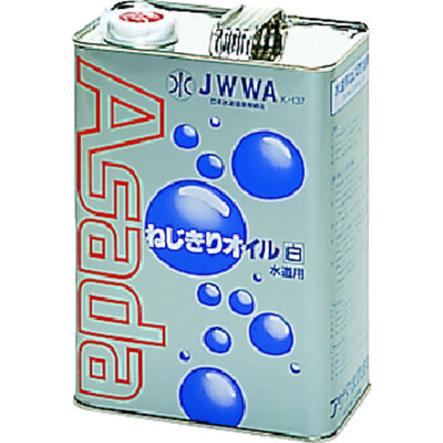 アサダ Asada ねじ切りオイル白 4L 85629 1缶 249-6828（直送品）