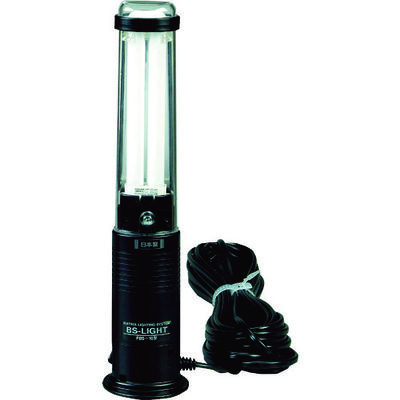 畑屋製作所 ハタヤ ビィーエスライト 単相100V 13W蛍光灯スタンド 電線10m FBS-10 1台(1個) 107-3389（直送品）