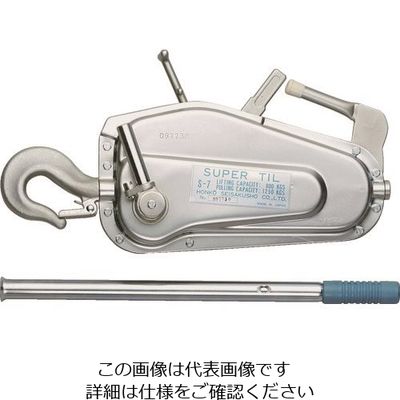 本宏製作所 HONKO スーパーチルSー15ワイヤー付 03401080 1台 321-0791（直送品）