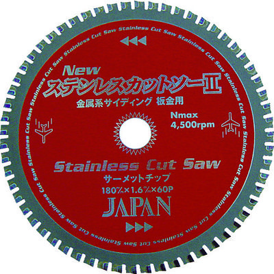 Amazon | チップソージャパン ステンレスカットソ-(160mm
