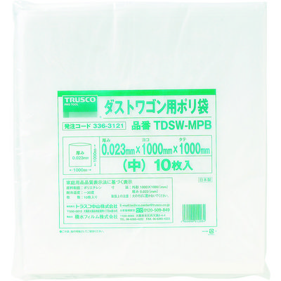 トラスコ中山 TRUSCO ダストワゴン用ポリ袋 中 1000X1000 10枚入 TDSW-MPB 1袋(10枚) 336-3121（直送品）