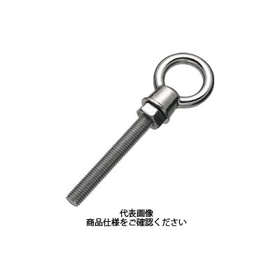 トラスコ中山 TRUSCO K型ロングアイボルト ステンレス製M12 100mm(1個=1袋) TLK-12M100 1個(1袋)（直送品）