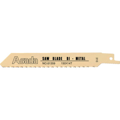 アサダ Asada セーバーソーのこ刃 バイメタル 150×14山 A61359 1セット
