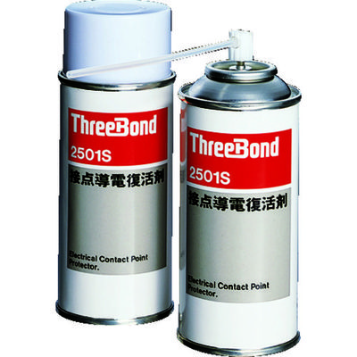 スリーボンド THREEBOND 接点導電復活剤 TB2501S 180ml 黄色半透明(2501SC) 1本 126-2661（直送品）