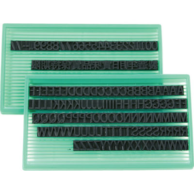 アルマーク マーキングマン 差替式ゴム印ユニラバーTー8(8mm)英数字・漢字セット 1730074 1セット 323-0643（直送品）