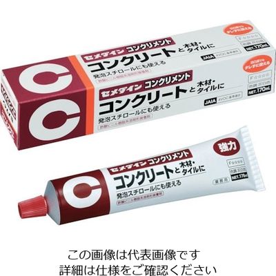 セメダイン コンクリメント (灰白色) 170ml CAー133 1本 341-9452（直送品）