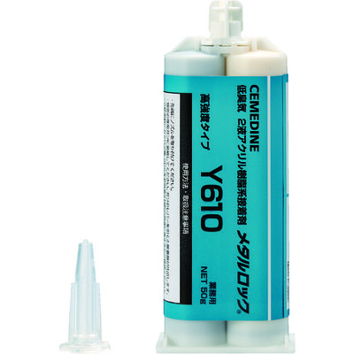 セメダイン 第二世代アクリル系接着剤(SGA) メタルロックY610(高強度) 50g AY-049 1セット（直送品）